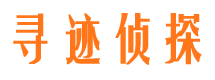 黄冈市婚外情调查